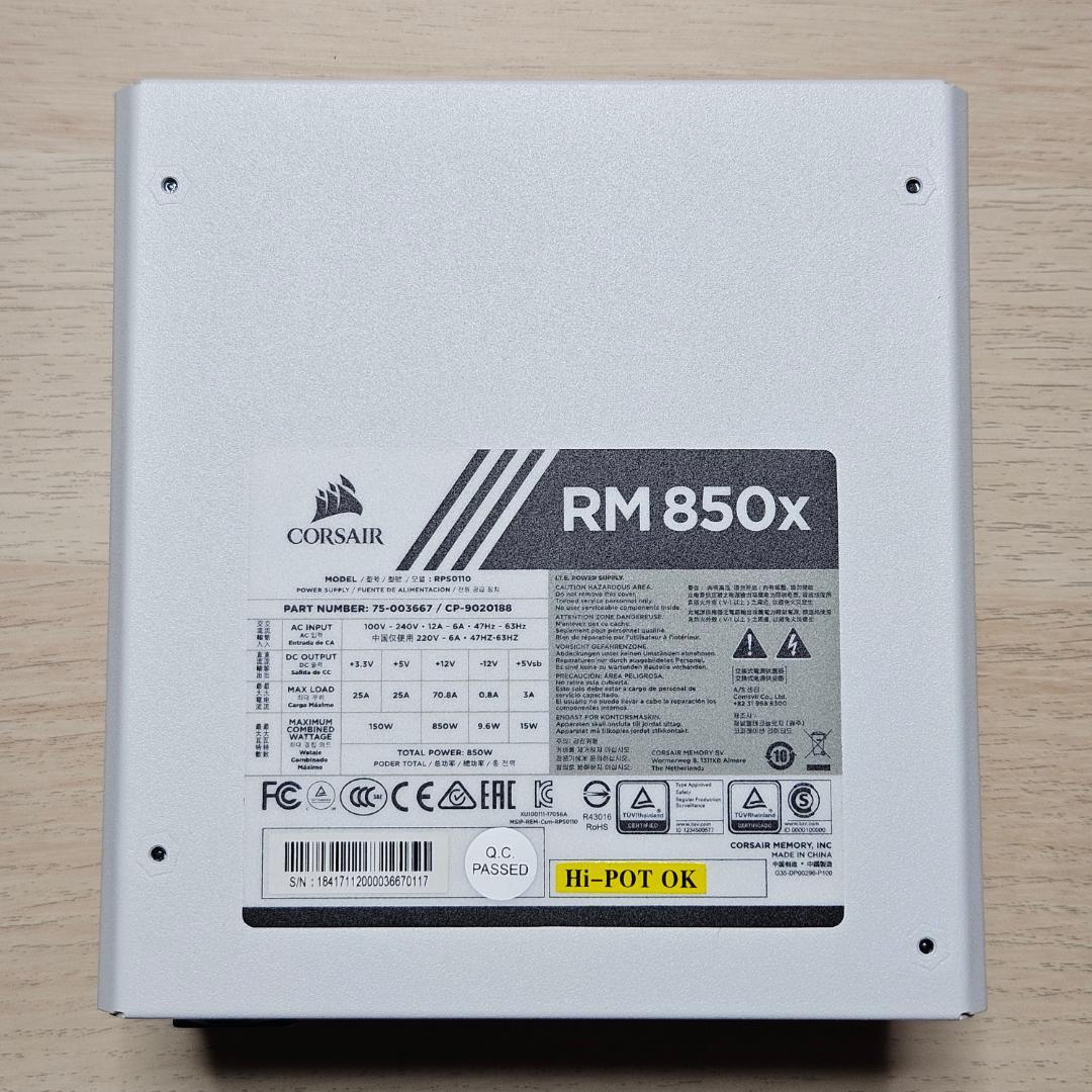 CORSAIR RM850X White 850W 電源ユニット