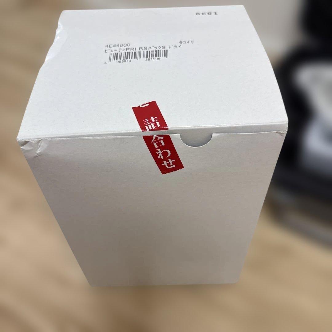 ナリス化粧品 ソニック、メガビューティー セット品