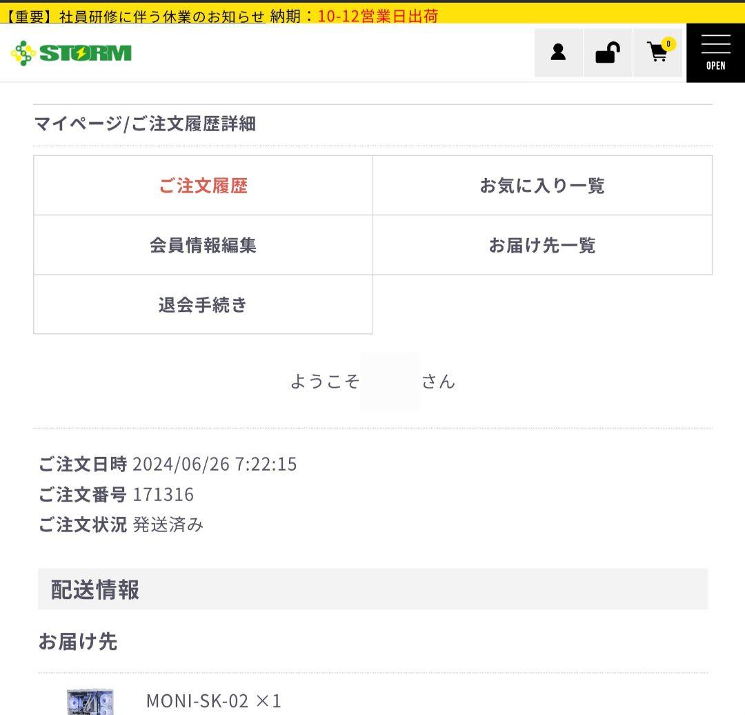 グラフィックボード・グラボ・ビデオカード INNO3D GeForce RTX 4070 Super 12GB