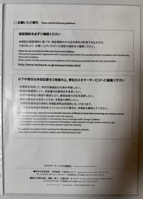 Amazon Echo Studio（エコースタジオ）チャコール