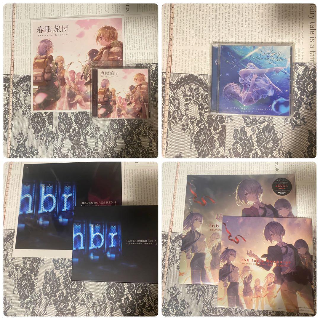 ラストお値下げ ヘブンバーンズレッド CD 4種まとめ売り