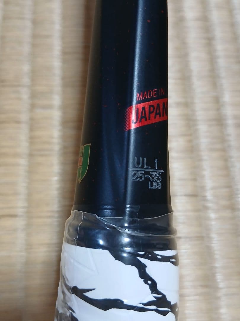 【新品】ジオブレイク80G　(GEOBREAK 80G)　UL1