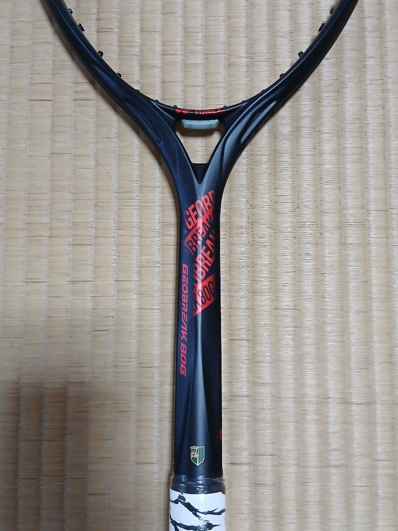 【新品】ジオブレイク80G　(GEOBREAK 80G)　UL1