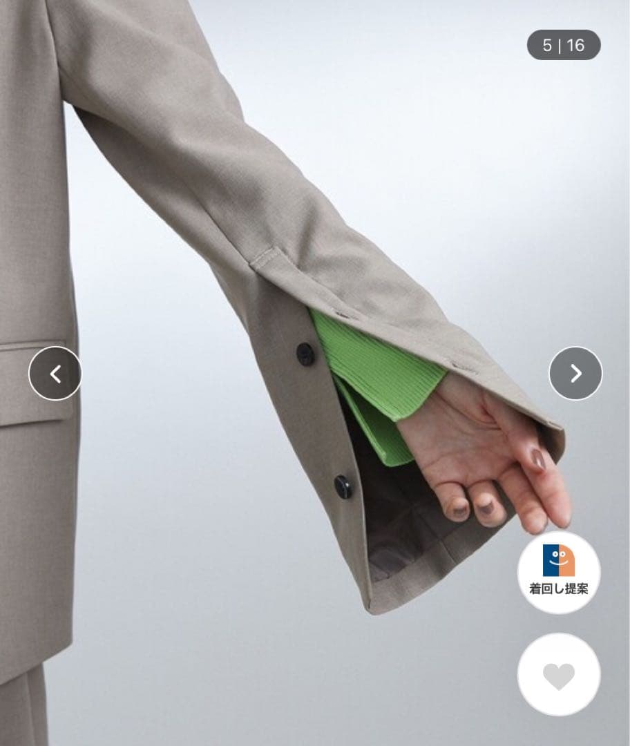 【UNITED TOKYO】オーバーレイヤースリットジャケット【美品・特価⭐️】