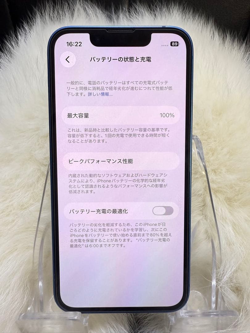 iphone 13mini 256GB ブルー SIMフリー国内版 BT100%