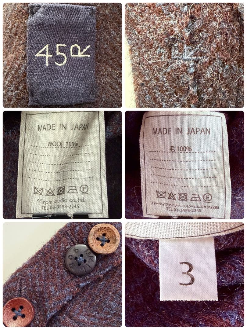 現行✨️45R シェットランドニット テーラードジャケット ヘリンボーン R刺繍