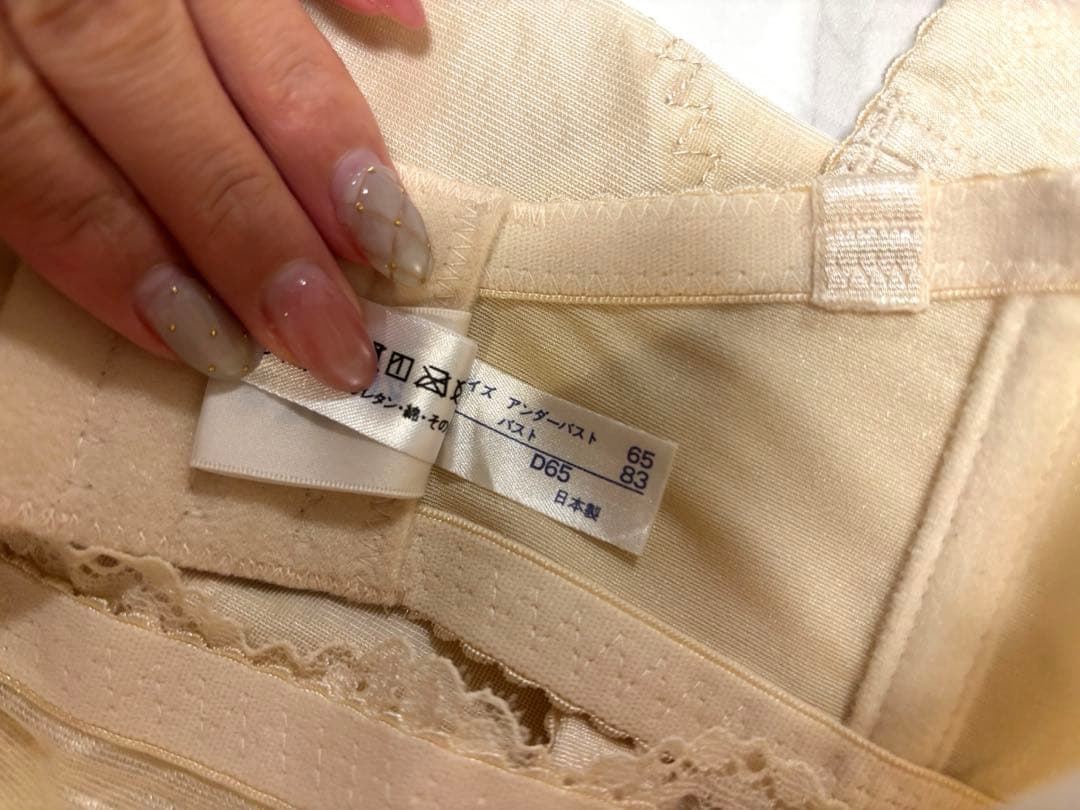 アールイズウェディング　ブライダルインナー