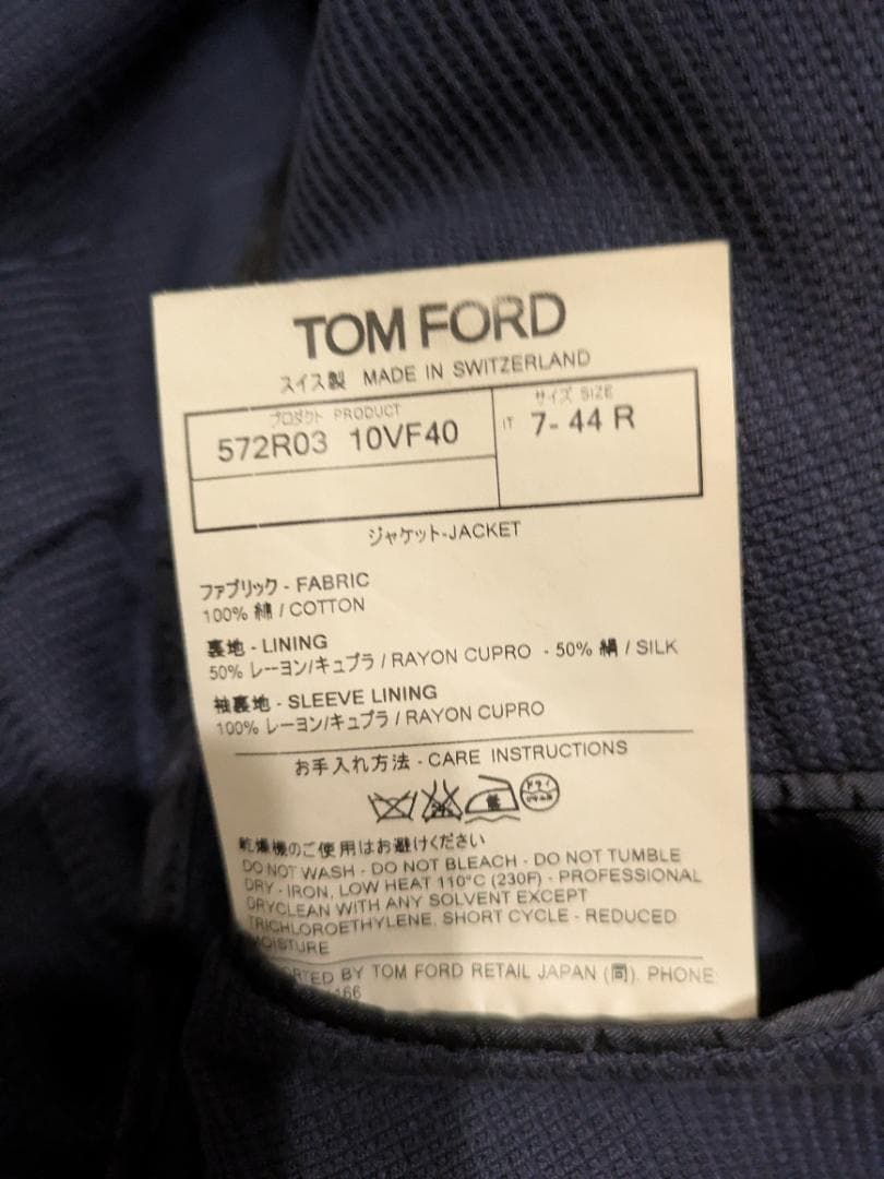 TOM FORD トムフォード テーラードコットンジャケット 44 ネイビー