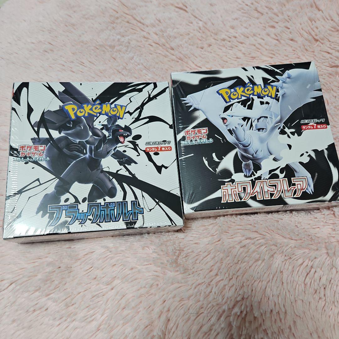 ポケモンカードゲーム ブラックホワイトセット