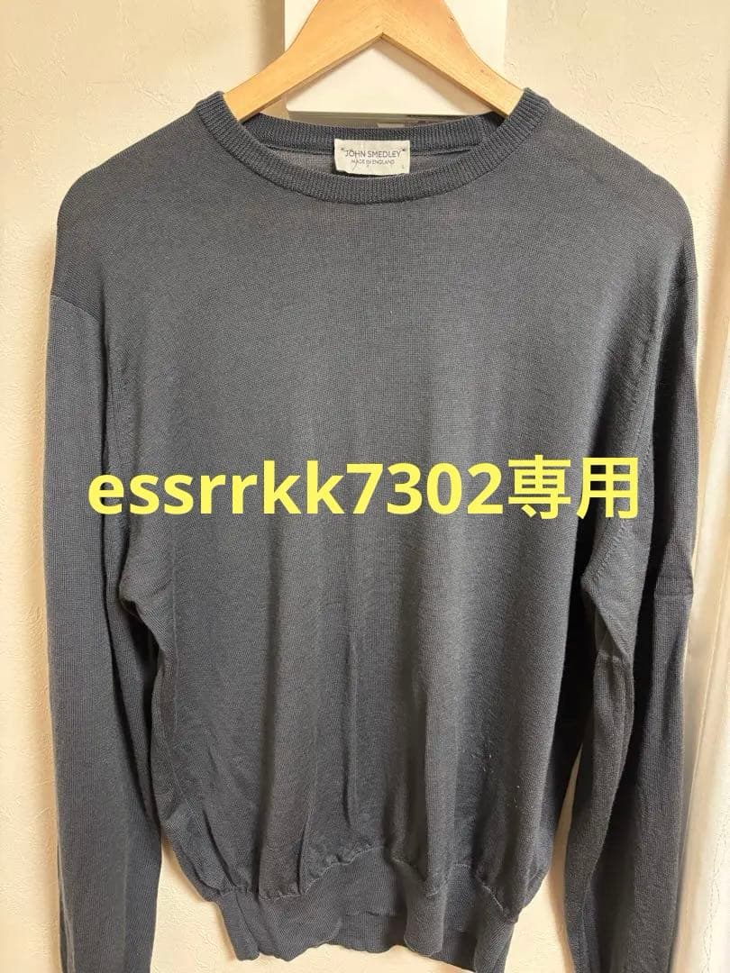 ジョンスメドレー　グレー クルーネック 長袖セーター
