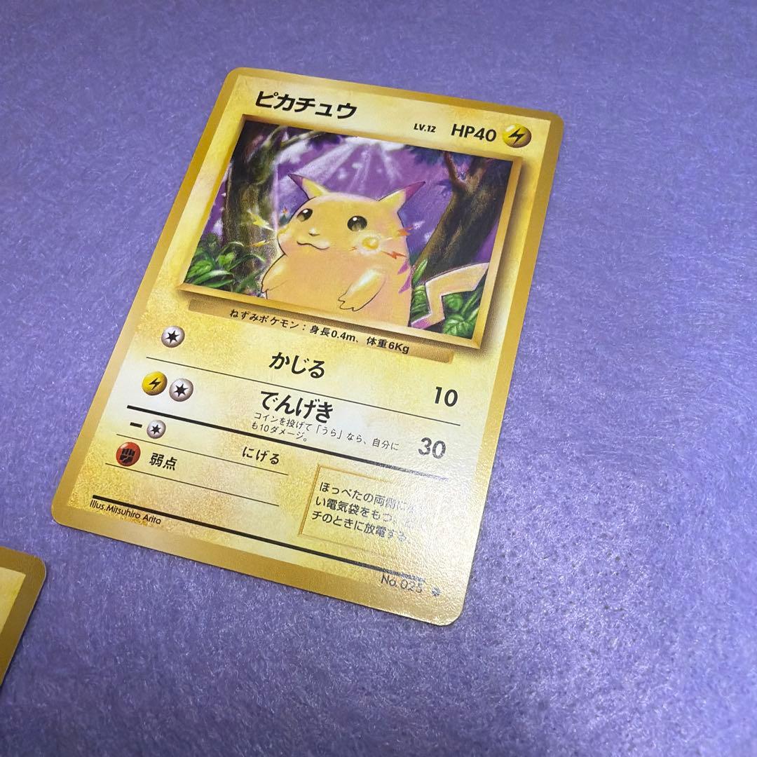 ⭐︎美品）　旧裏　ピカチュウ✖︎3