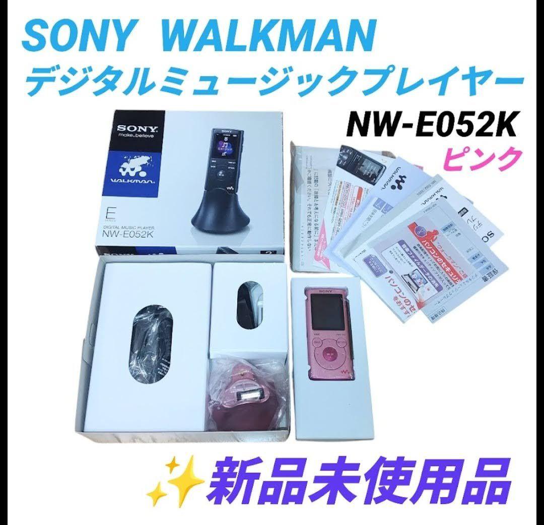 【未使用】ソニー　デジタルミュージックプレイヤー　ピンク　NW-E052K