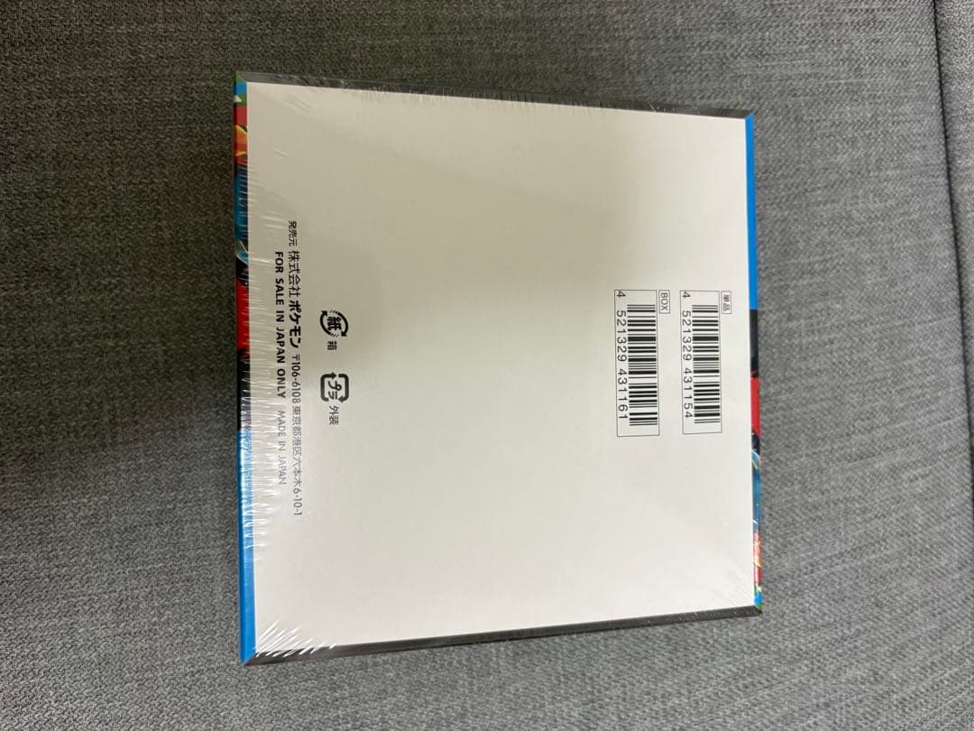 ポケモンカード　メガブレイブ　シュリンク付き　一BOX