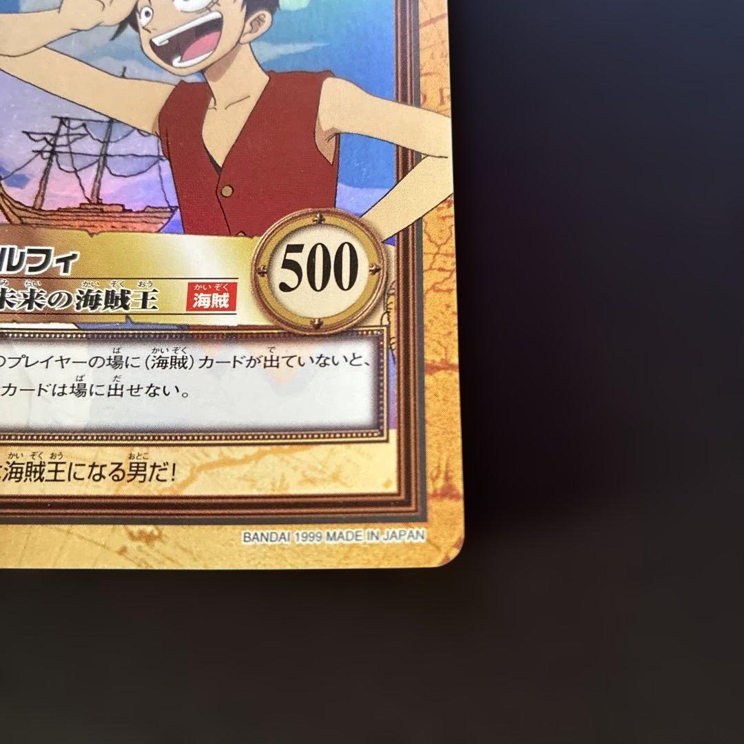 ☆美品☆【ONEPIECEカード】ルフィ 未来の海賊王 C01