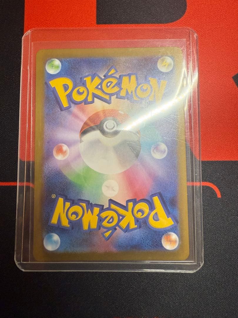 テレパス超エネルギー　エラーカード　(079/080)