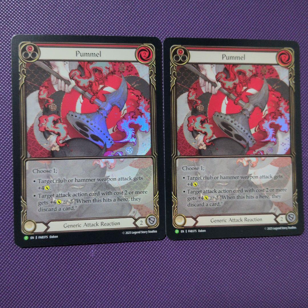 Pummel/殴打 限定プロモ RF 2枚