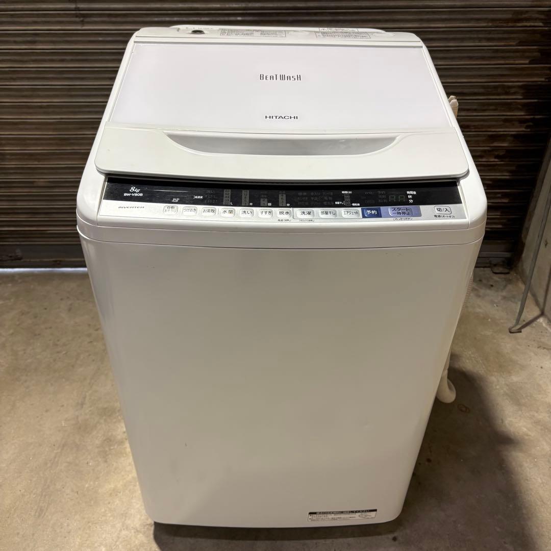 【福岡】冷凍冷蔵庫 AQR-U18F 日立全自動電気洗濯機 BW-V80B