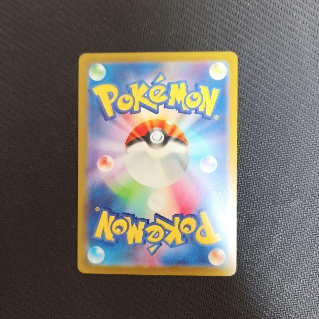 ボスの指令　カラスバ　sr