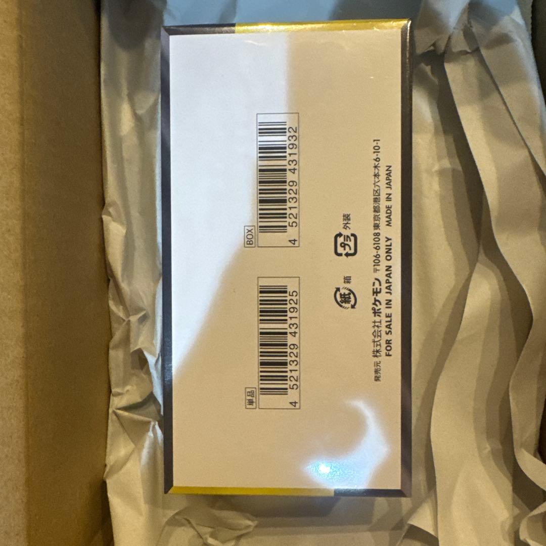 m*！様 【ポケモンセンター当選品】ハイクラスパック MEGAドリームex【シュ