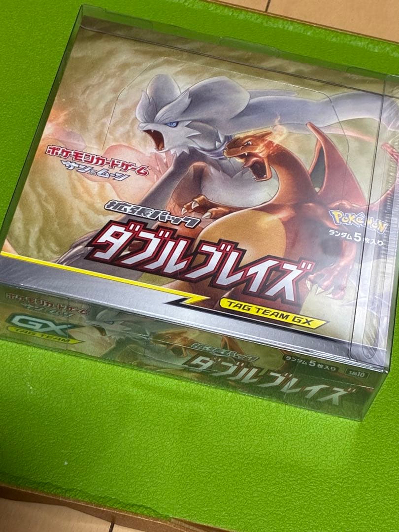 ダブルブレイズ