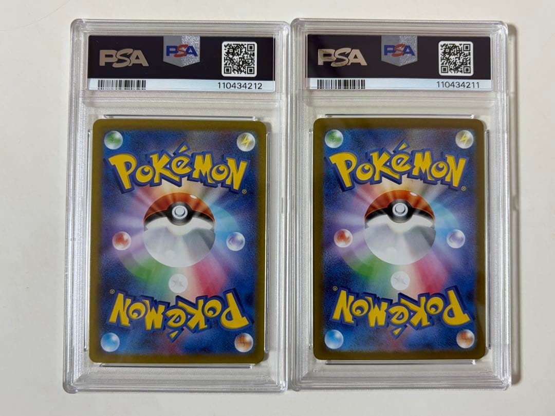 【連番】PSA10セグレイブ AR SV2P