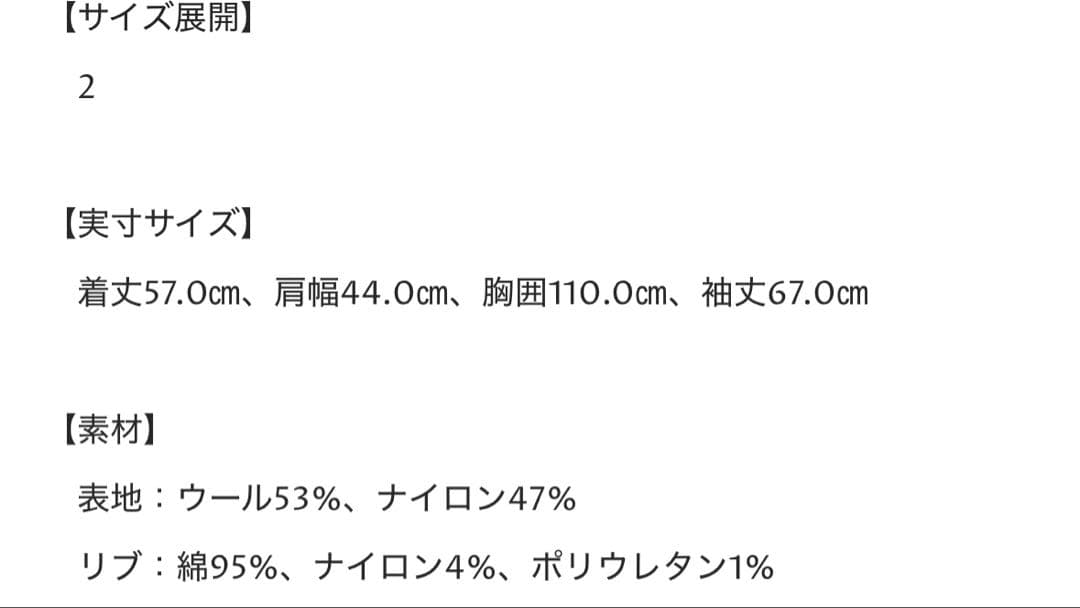 【定価121,000円】ターク　テーラードMA1ブルゾン　サイズ2