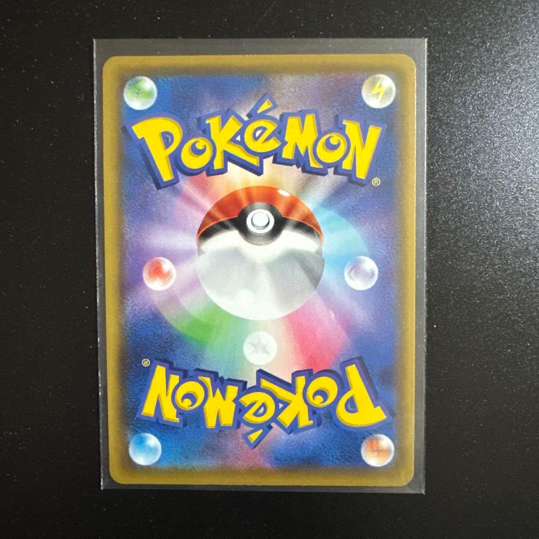 『美品』　即購入OK ミュウV SR S8 フュージョンアーツ 106/100