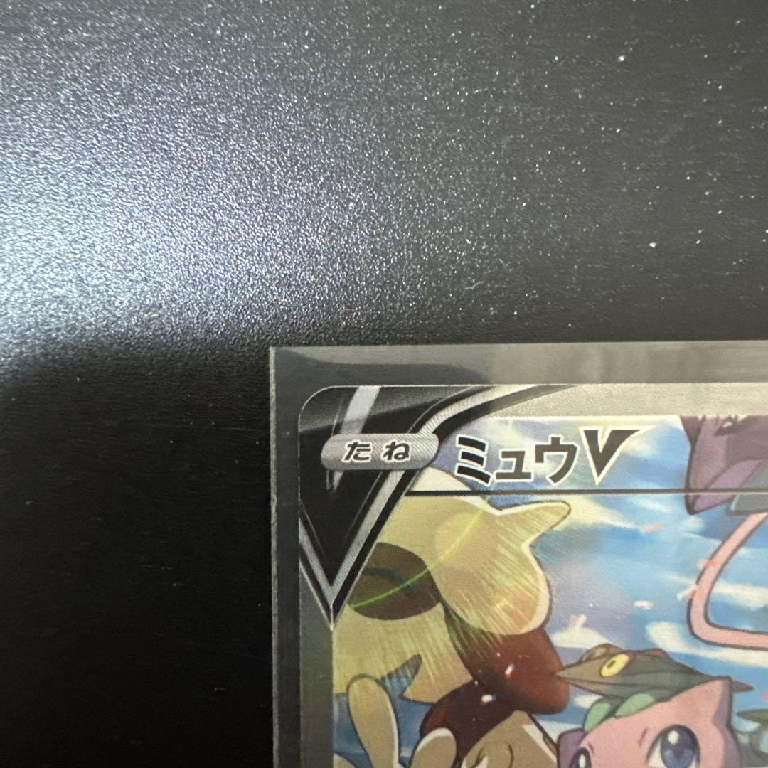 『美品』　即購入OK ミュウV SR S8 フュージョンアーツ 106/100