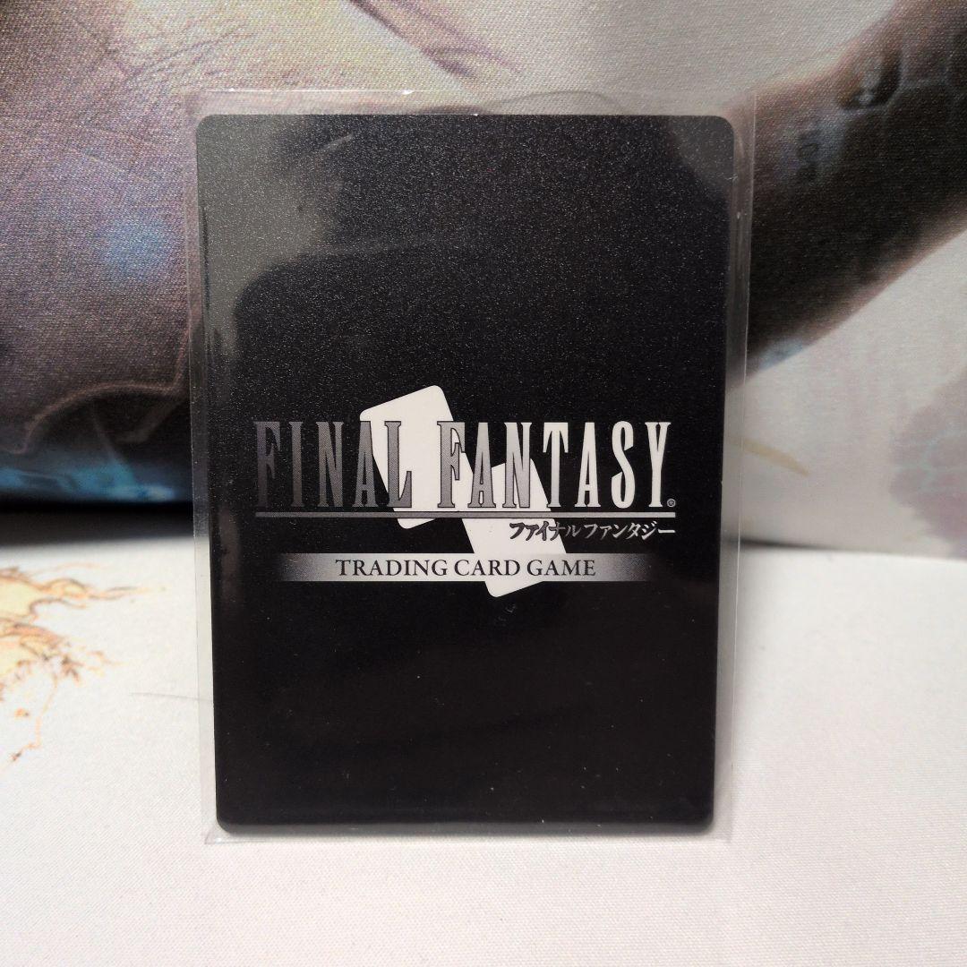 FFTCG シャントット 1-107L フルアートプレミアムカード