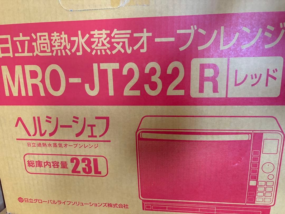 HITACHI MRO-JT232 R オーブンレンジ 23L レッド