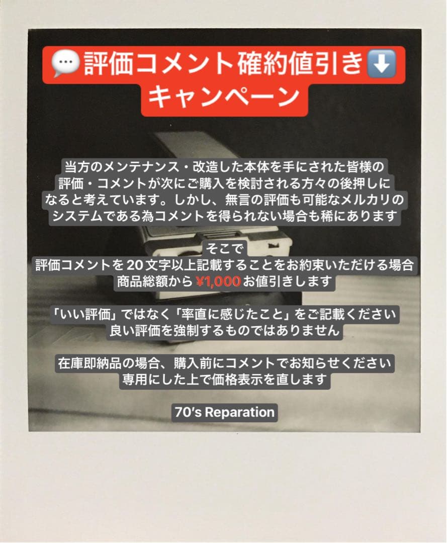 整備済完全動作品 Polaroid SX-70 1st モデル整備済・完動品