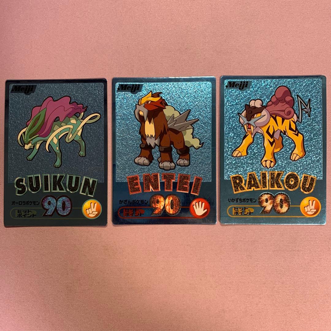 P6446 スイクン エンティ ライコウ 明治 meiji ゲットカード