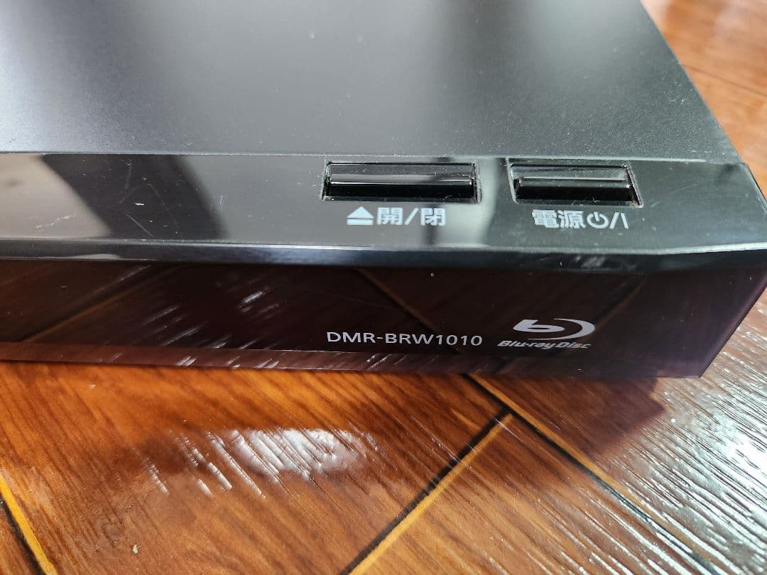 Panasonic DMR-BRW1010 BluRay レコーダー　1TB