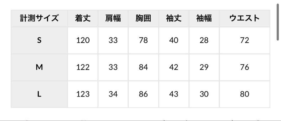 leja 配色パイピングプチハイネック花柄刺繍ラメレースロング丈ドレス sサイズ