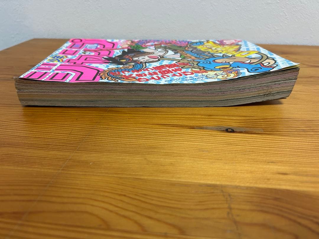 【週刊少年ジャンプ1985年30号】ドラゴンボール表紙　4回目