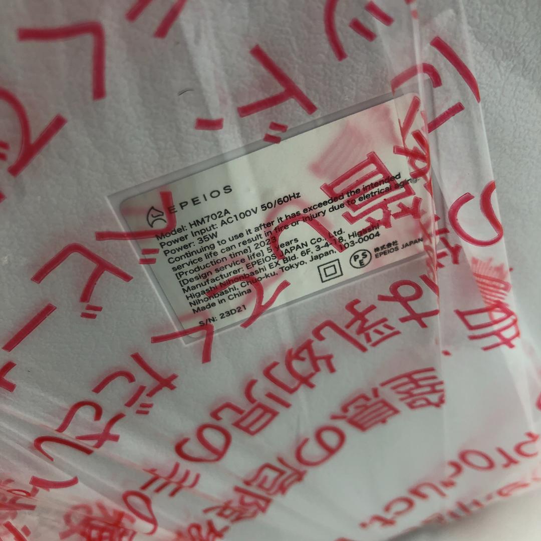 EPEIOS エペイオス サーキュレーター HM702A/ヤY31011-E2