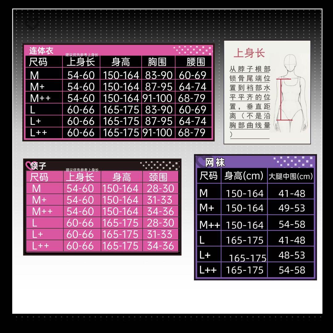 NIKKE　ニケ　ヴェルヴェット　バニー　ガール　コスプレ　衣装