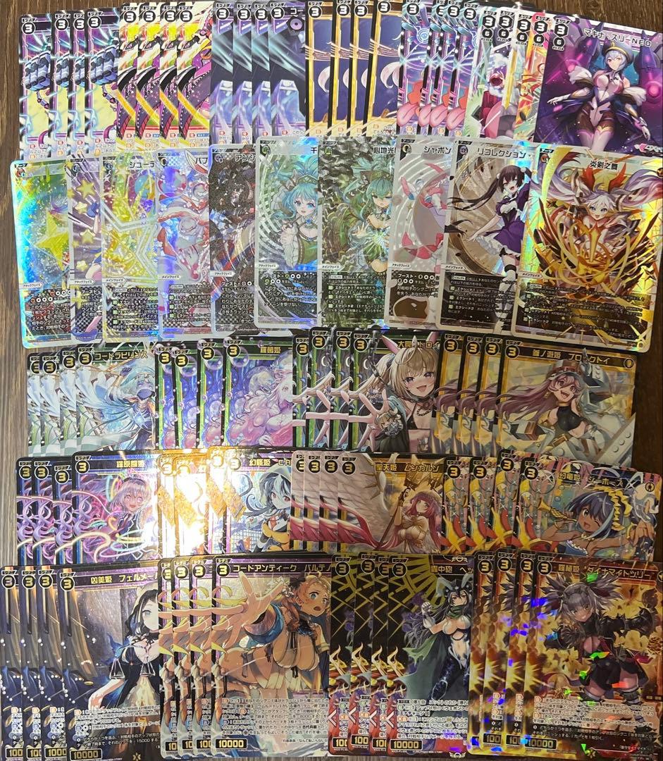 ウィクロス PRIMAL SELECTOR SR LR SP 以下 4コン