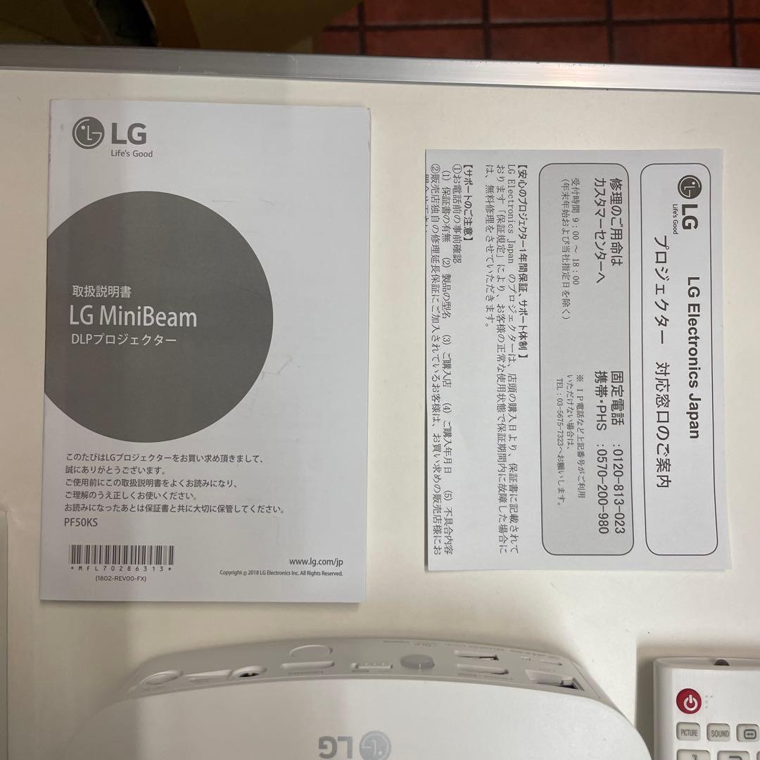 LG PF50KS LEDプロジェクター フルHD Android内蔵