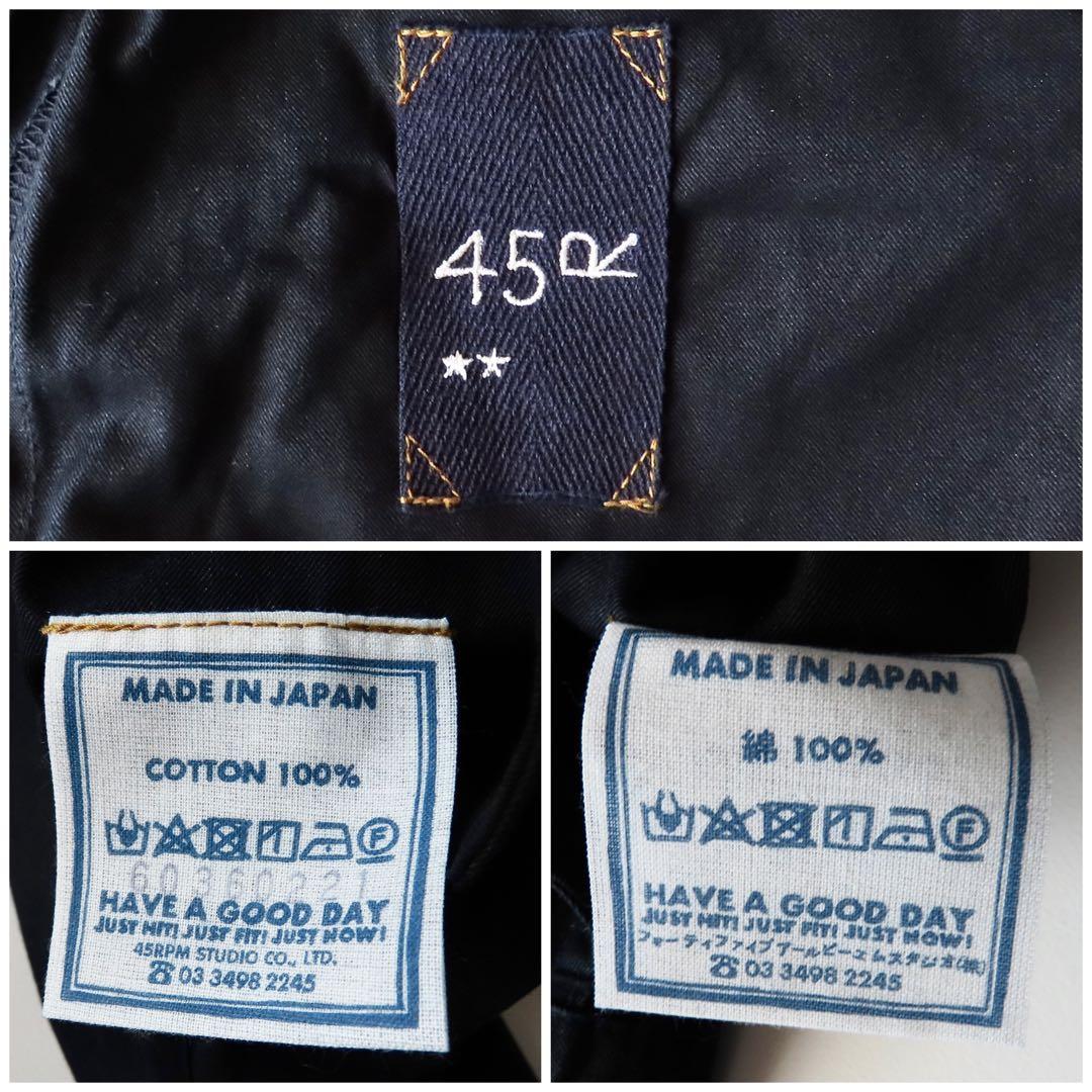 美品 45R うす高密度ギャバのイージースラックス 2 インディゴ 影色納戸