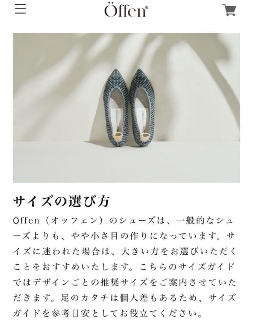 offen オッフェン フラットシューズ 39 パンプス　ブルー