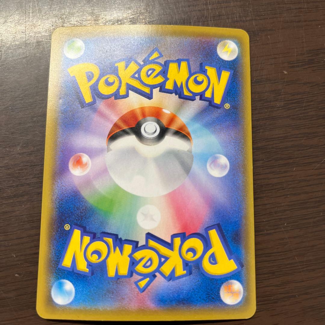 ピカチュウ CHR SM11b ドリームリーグ 054/049