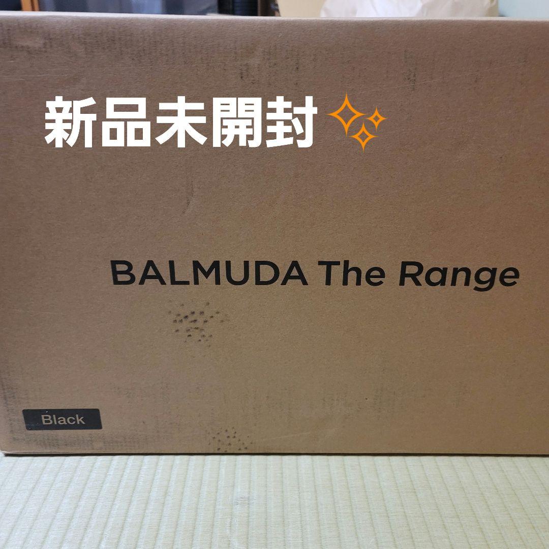 【新品未開封】BALMUDA The Range K09A-BK Black