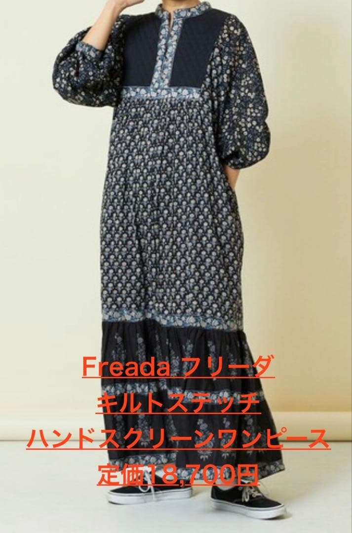 Freada キルトステッチハンドスクリーンワンピース　フリーダ【中古】