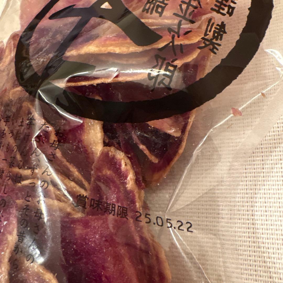 ミヨブー様 芋屋金次郎 芋けんぴ・芋チップ計24点おまとめ 値上げ前のお値段