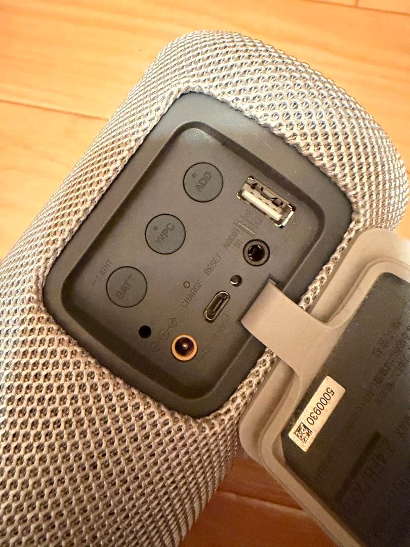 スピーカー・ウーファー srs-xb41