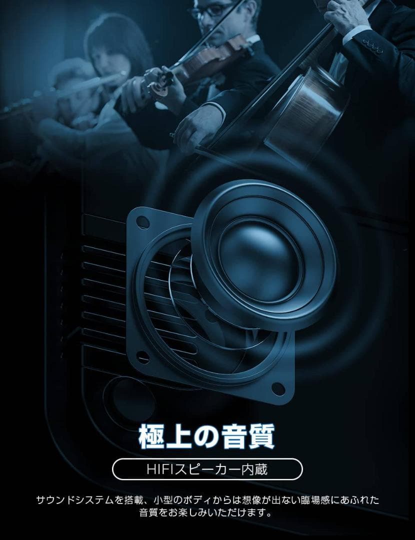 スマホ直接接続可能な8000ルーメン 小型ホームプロジェクター