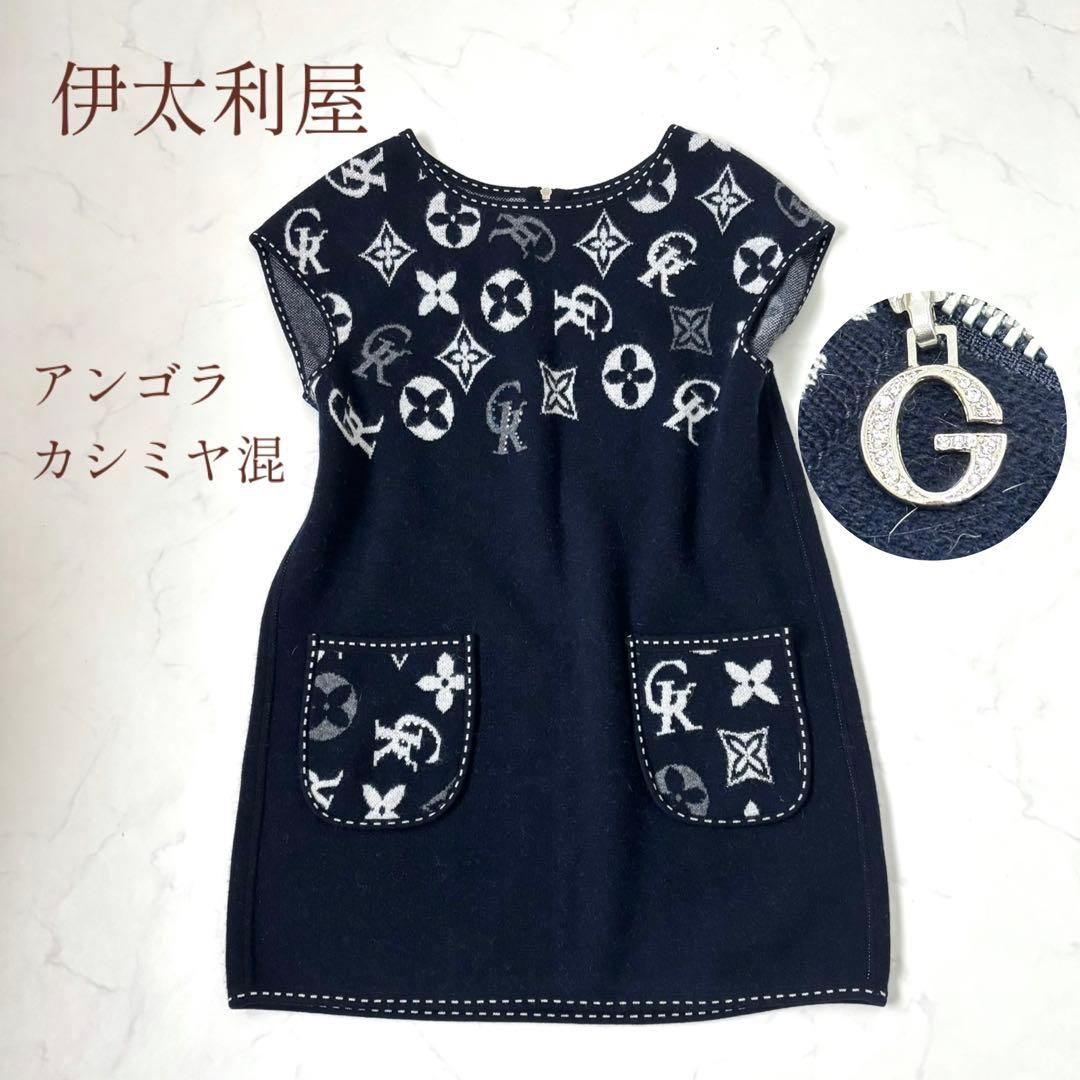 【大きいサイズ カシミヤ混】伊太利屋 モノグラム チュニック ラインストーン 紺