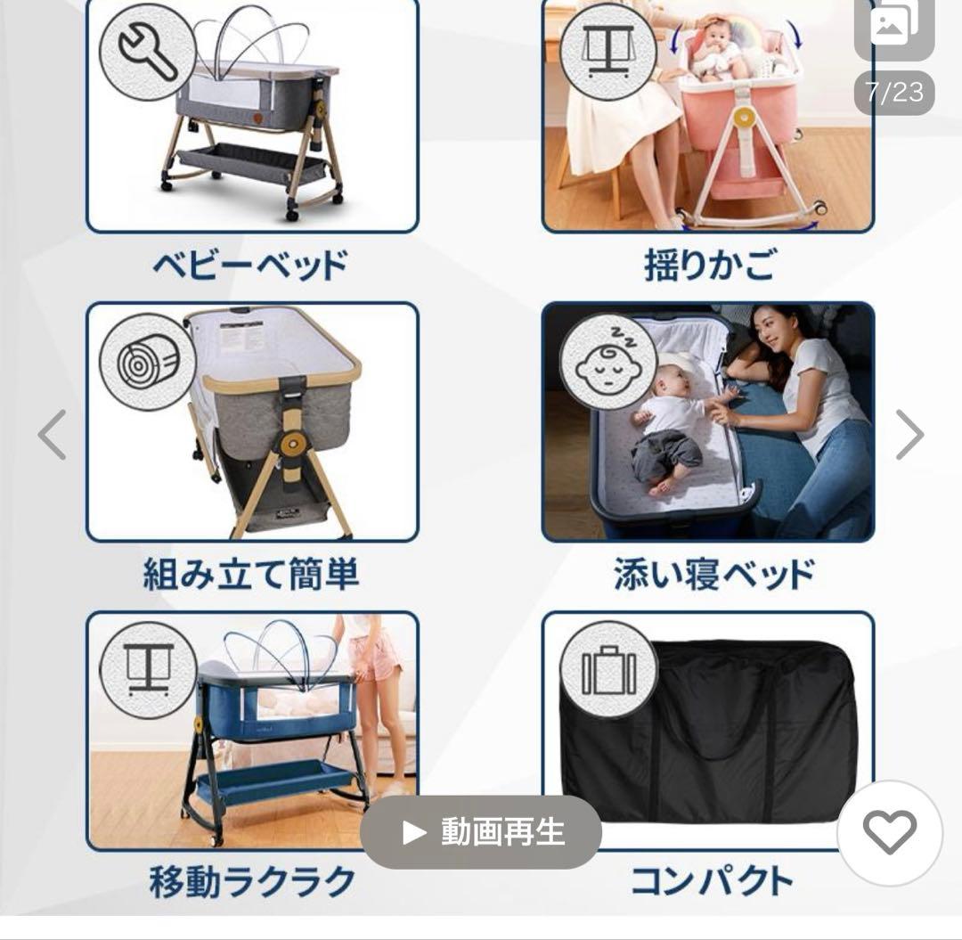 HZDMJ ベビーベッド　コンパクトベビーベッド　ベージュ　おまけあり