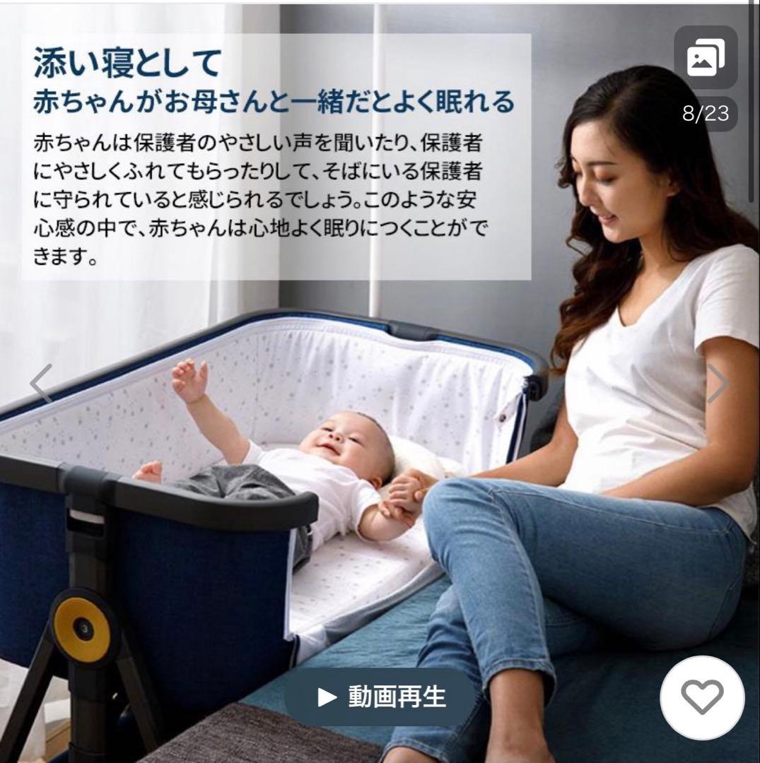 HZDMJ ベビーベッド　コンパクトベビーベッド　ベージュ　おまけあり